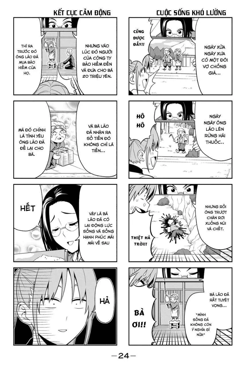 Aho Girl Chapter 74 - 5