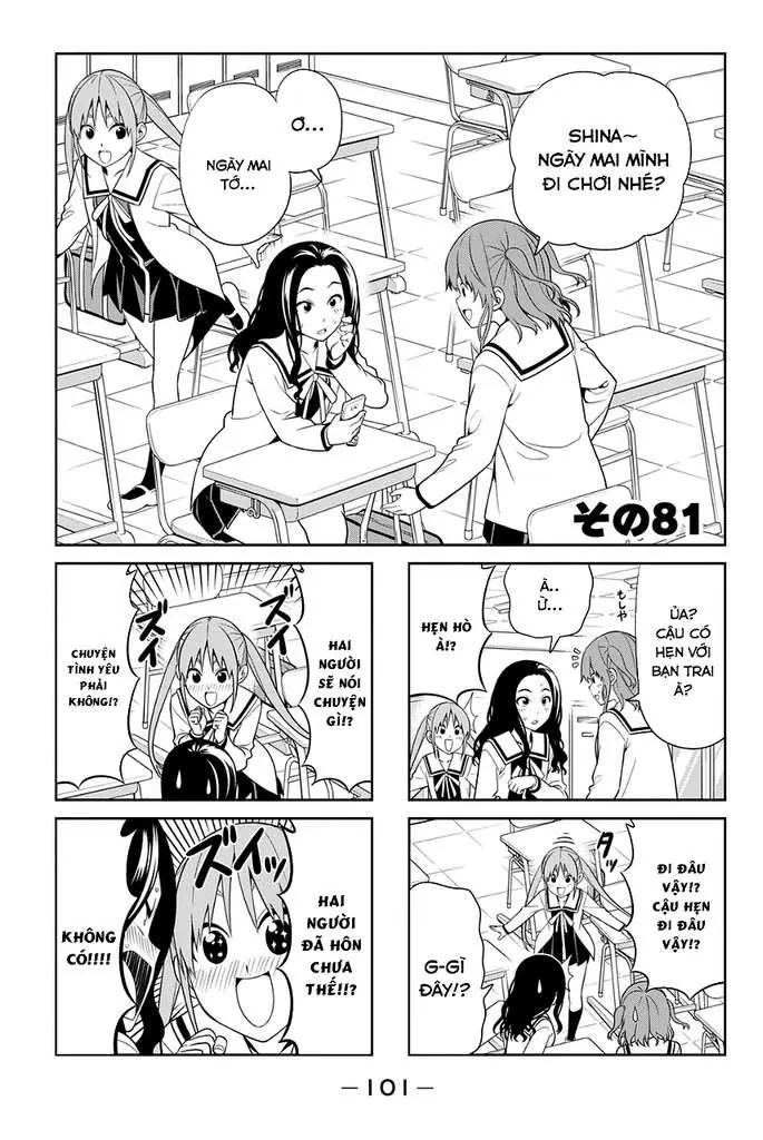Aho Girl Chapter 81 - 2