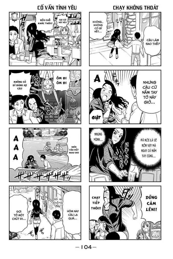 Aho Girl Chapter 81 - 5