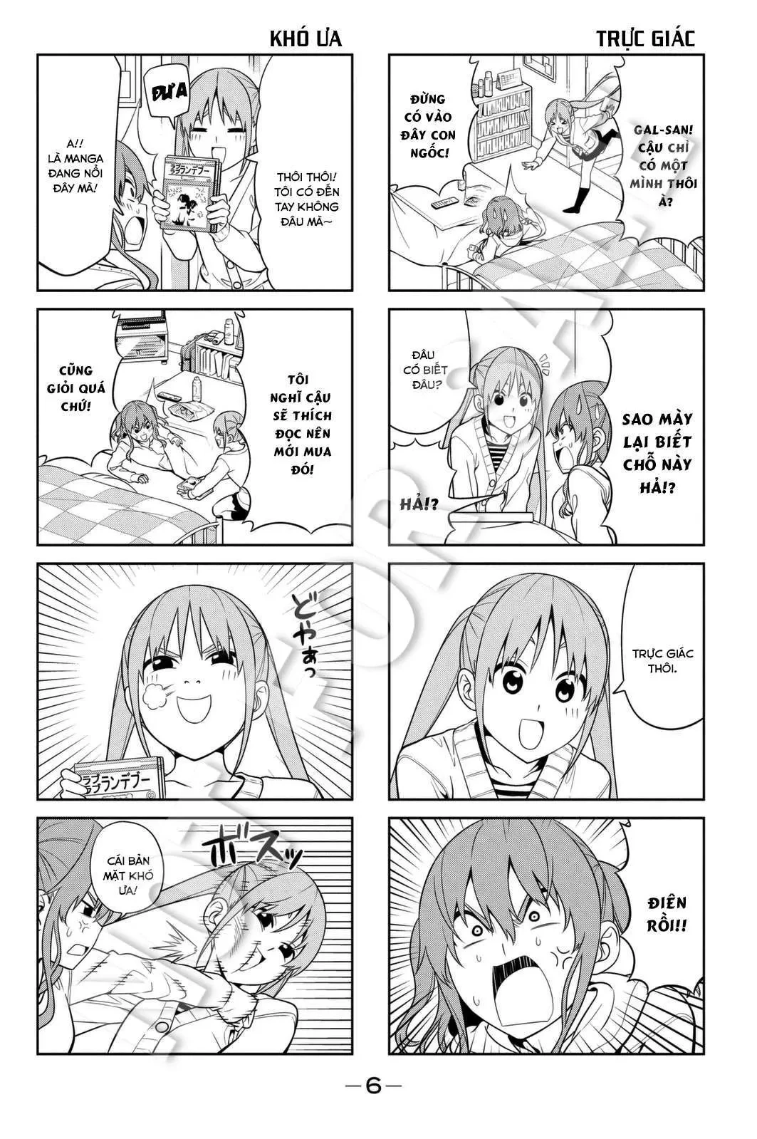 Aho Girl Chapter 86 - 3