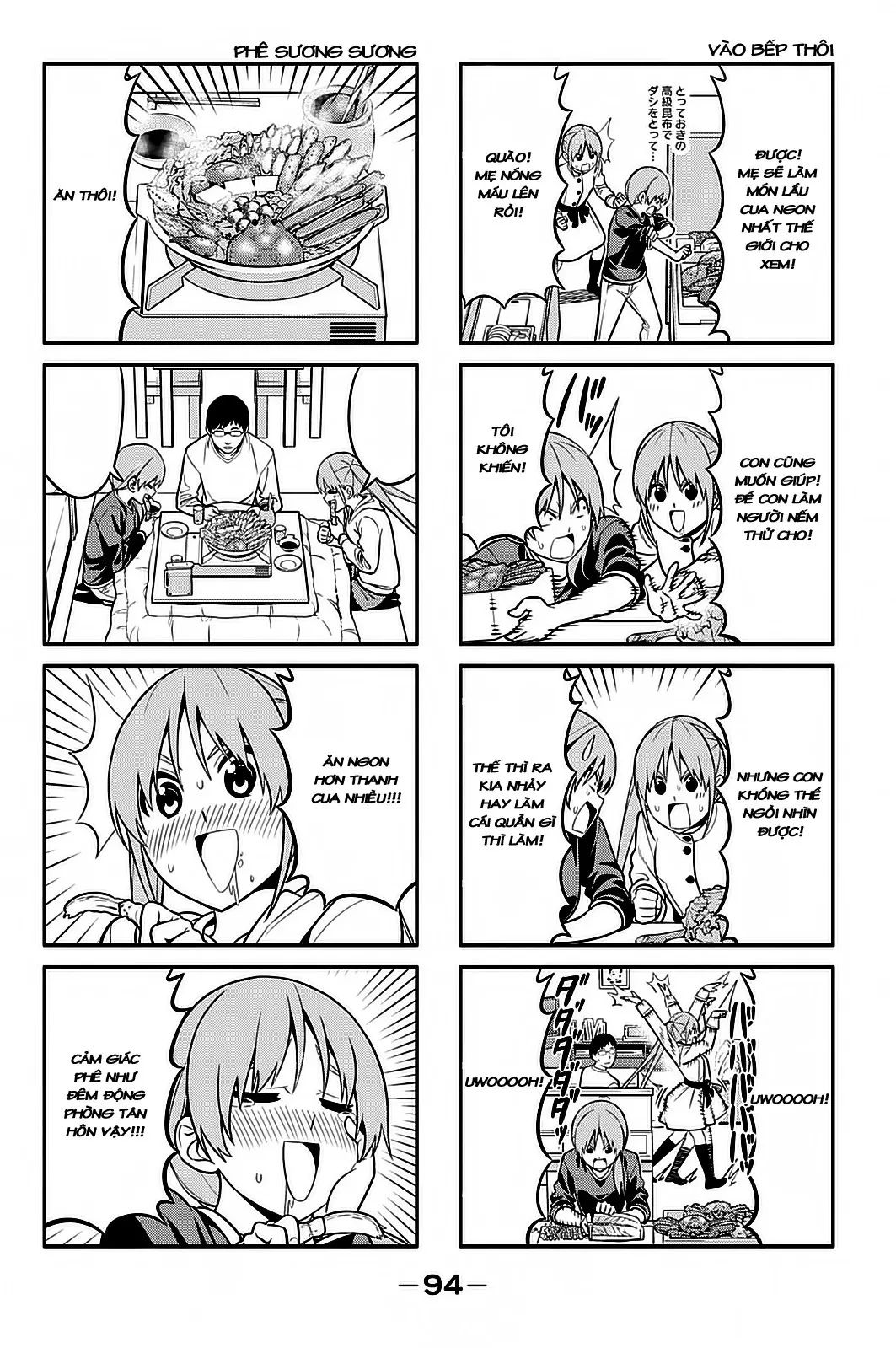 Aho Girl Chapter 94 - 3