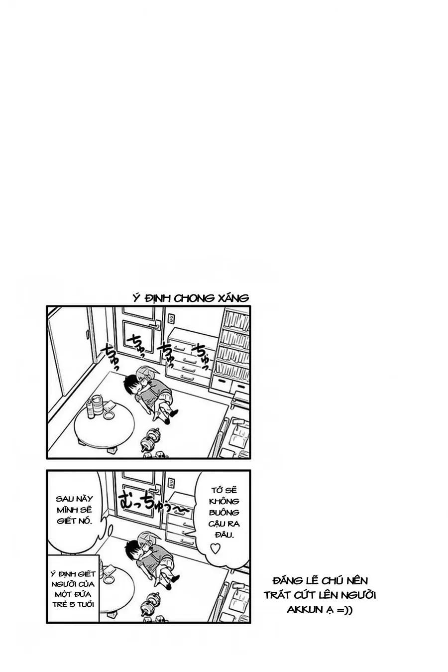 Aho Girl Chapter 97.5 - 14