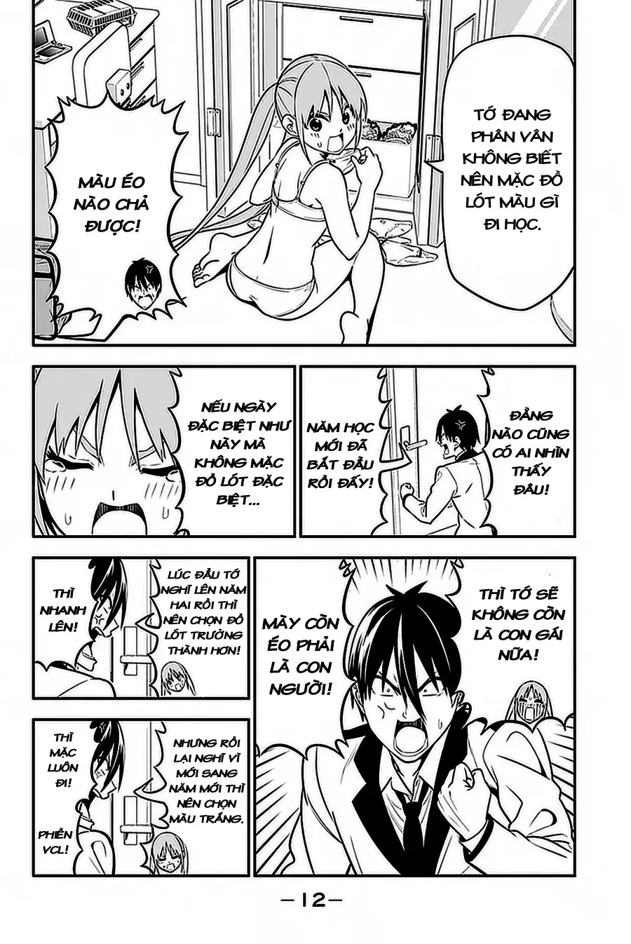 Aho Girl Chapter 98 - 13