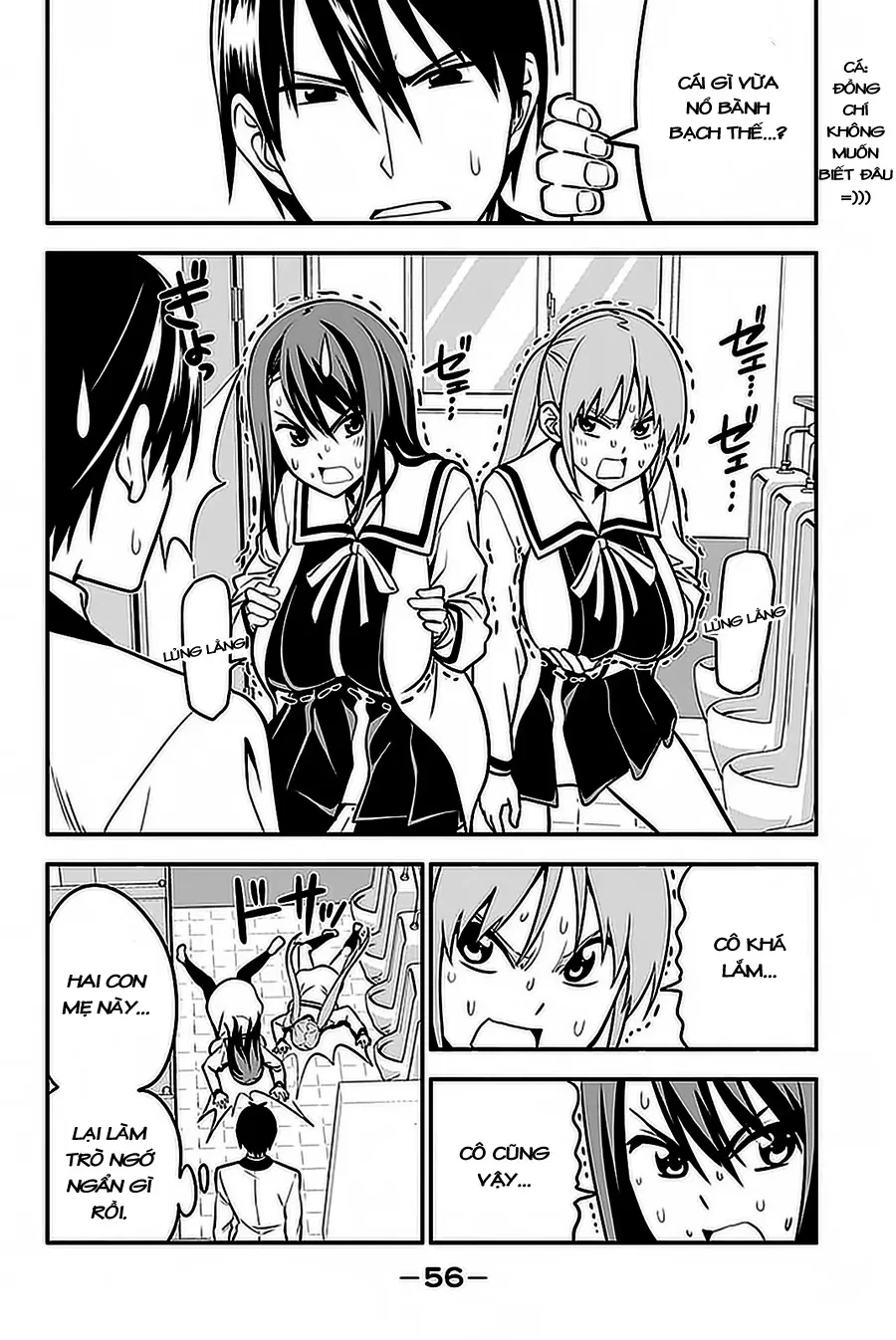 Aho Girl Chapter 100 - 19