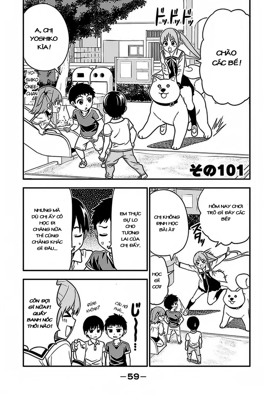 Aho Girl Chapter 101 - 2