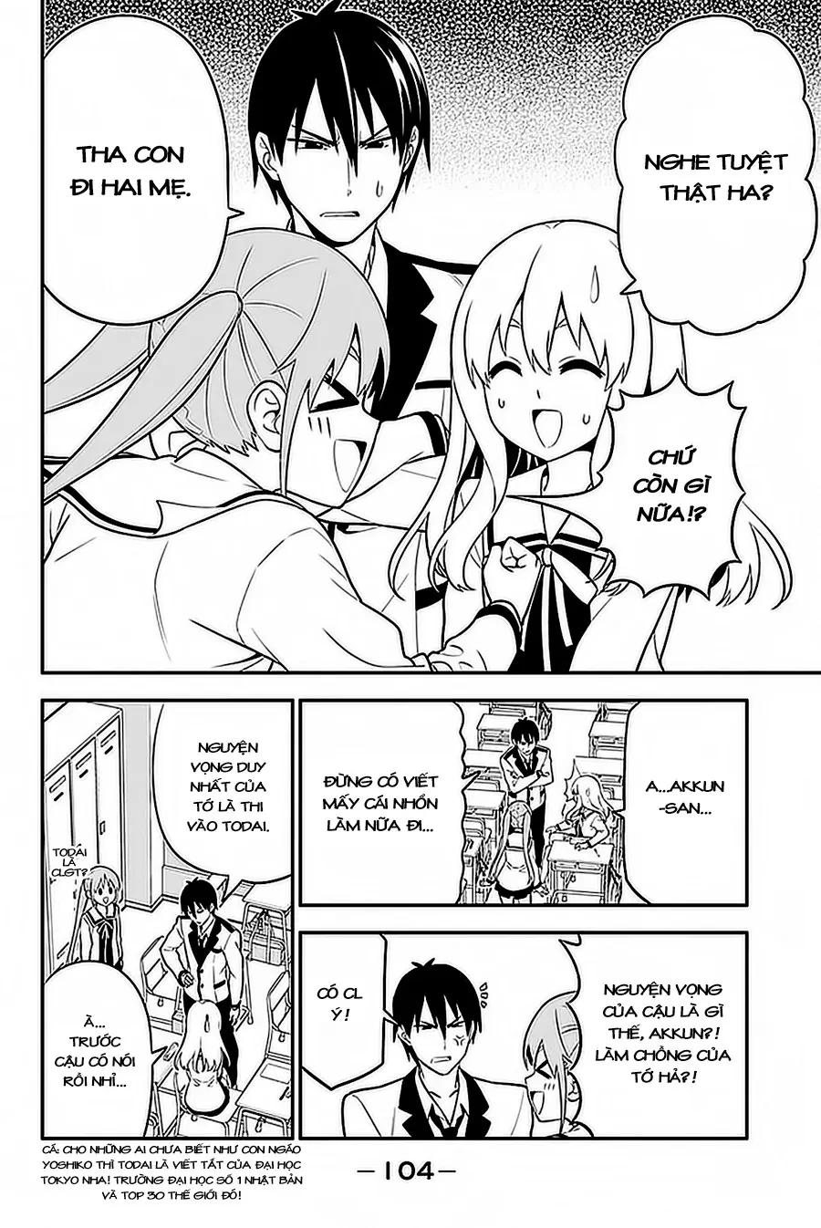 Aho Girl Chapter 103 - 3