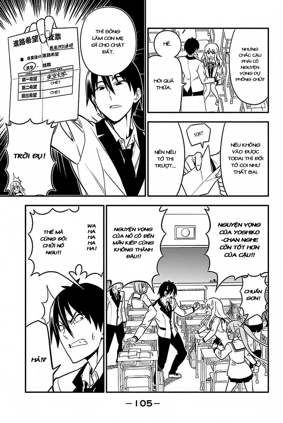 Aho Girl Chapter 103 - 4