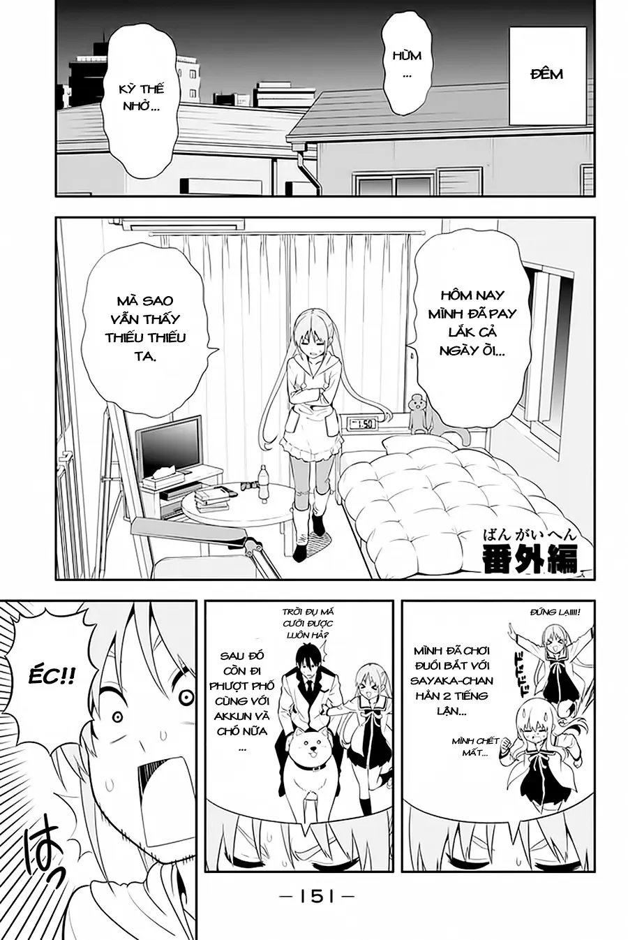 Aho Girl Chapter 105.5 - 2