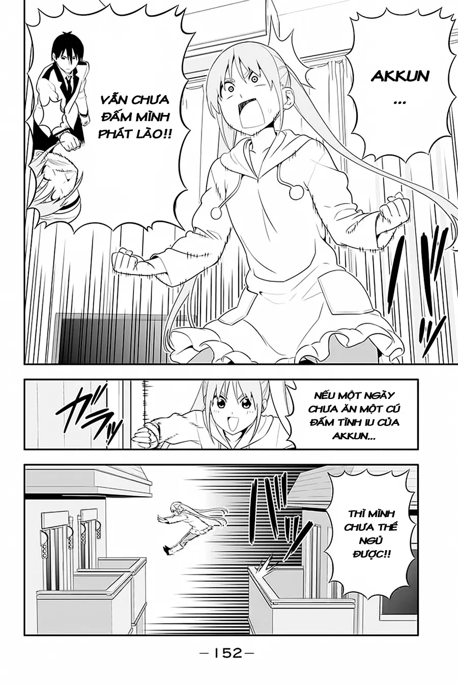 Aho Girl Chapter 105.5 - 3