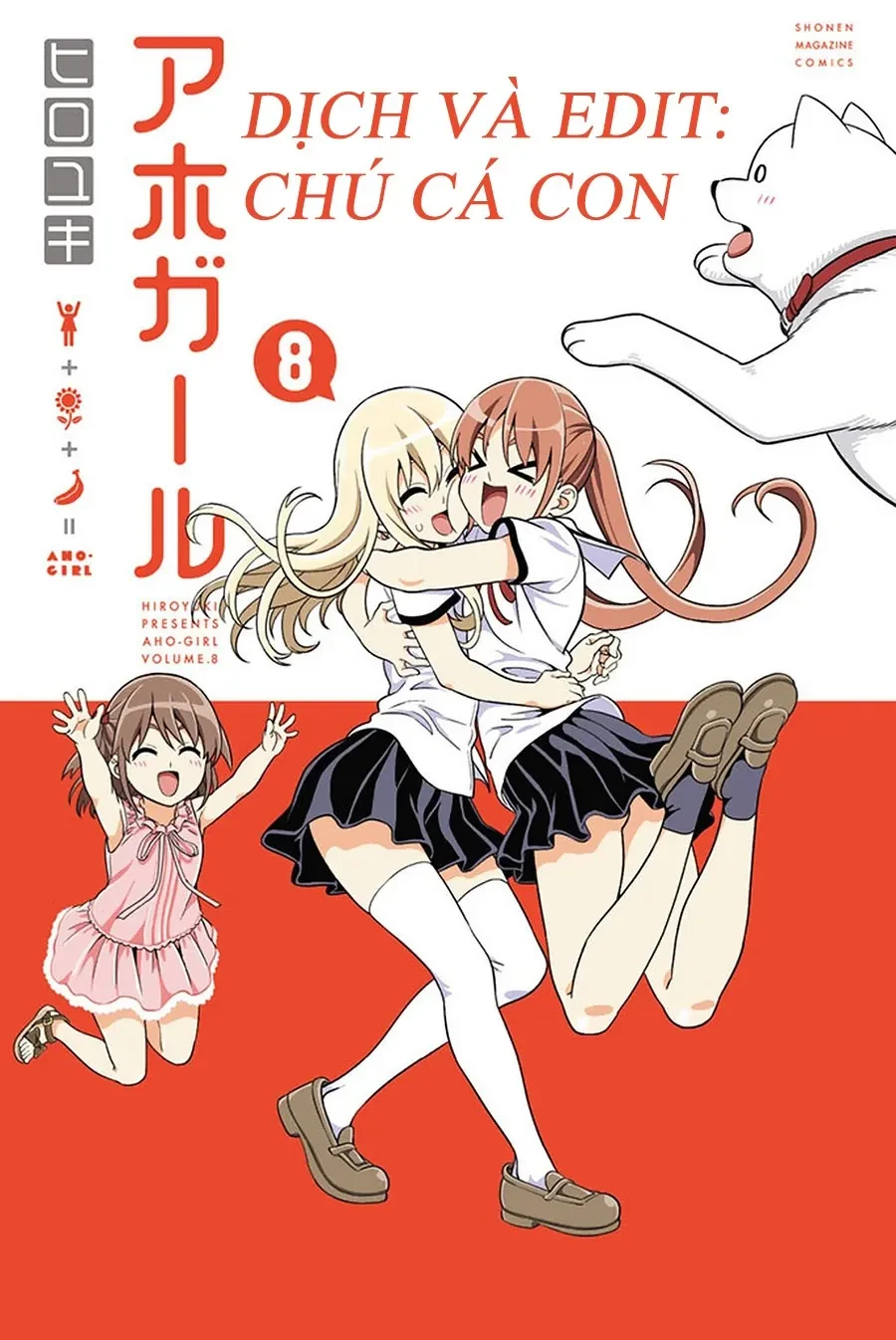 Aho Girl Chapter 106 - 2