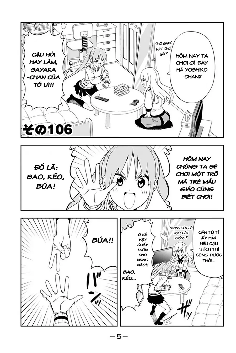 Aho Girl Chapter 106 - 4