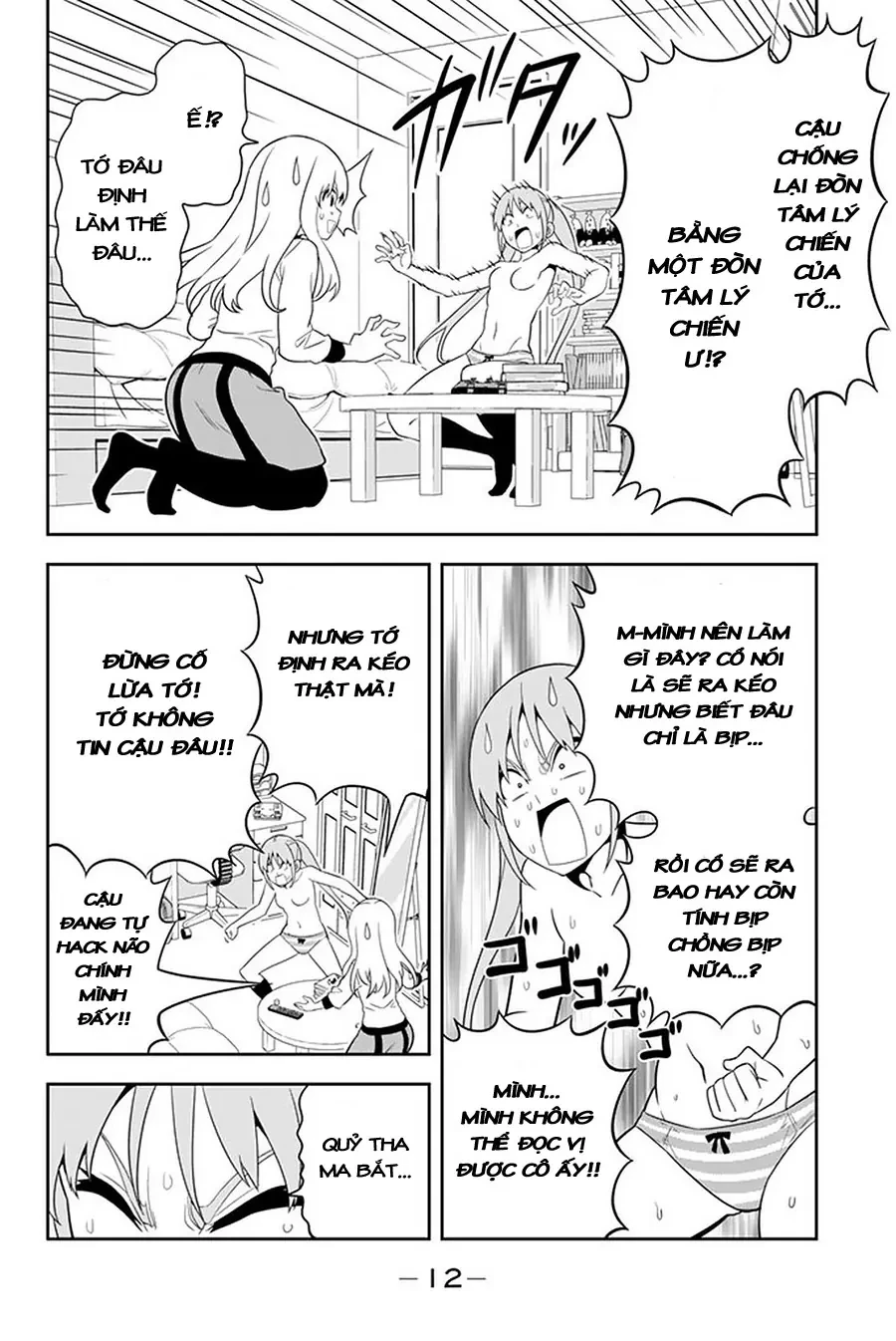 Aho Girl Chapter 106 - 11