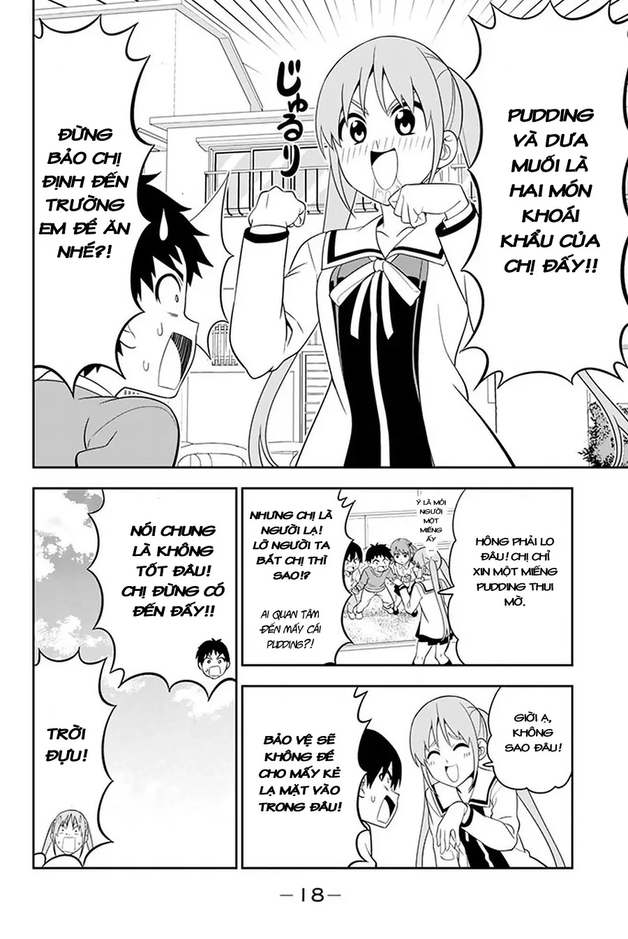 Aho Girl Chapter 107 - 3
