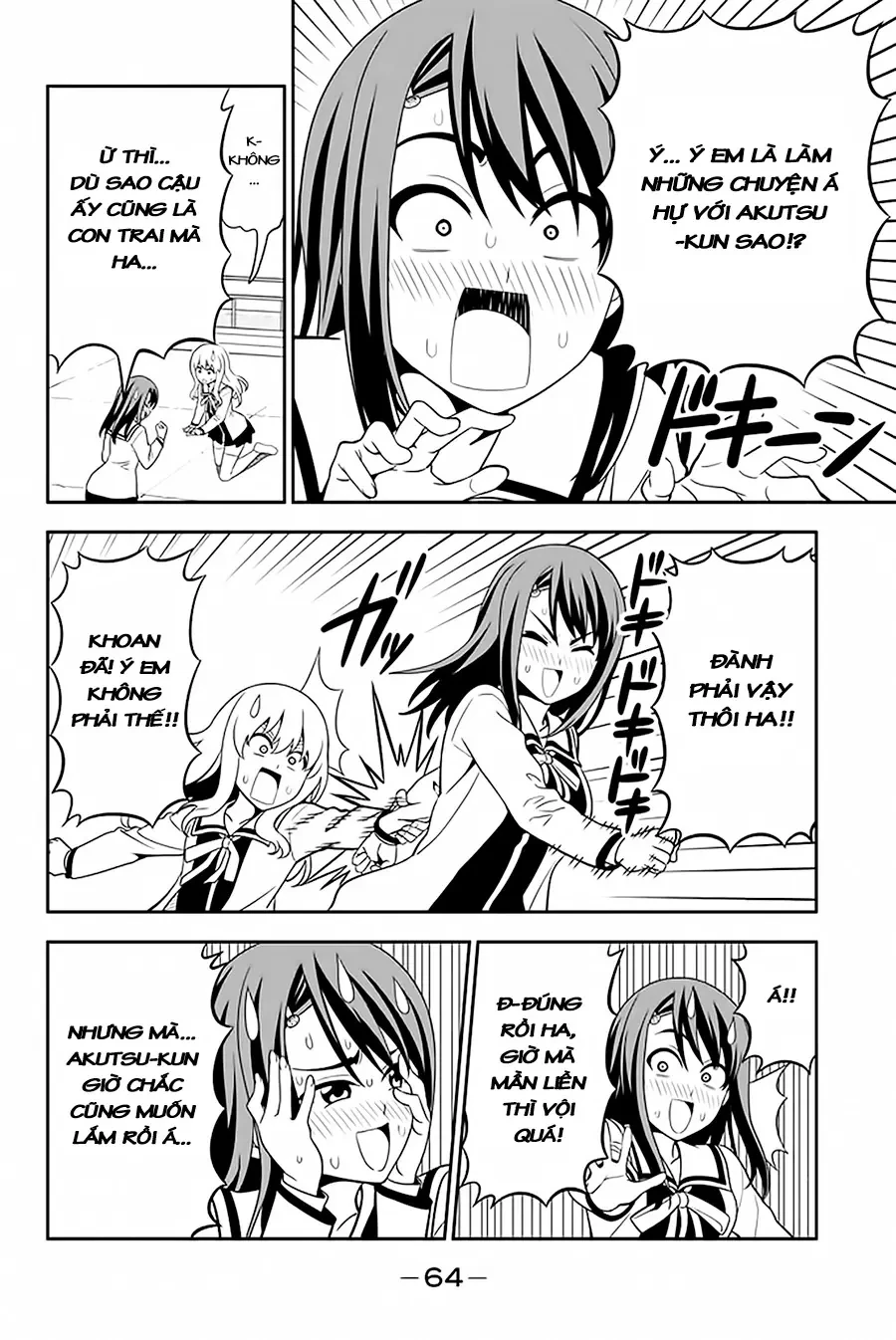 Aho Girl Chapter 109 - 7