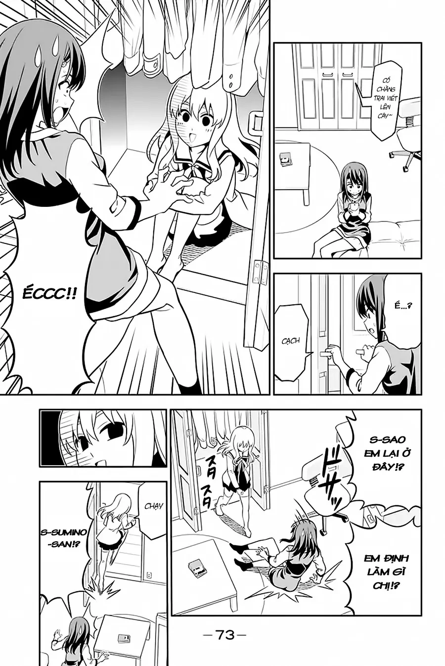 Aho Girl Chapter 109 - 16