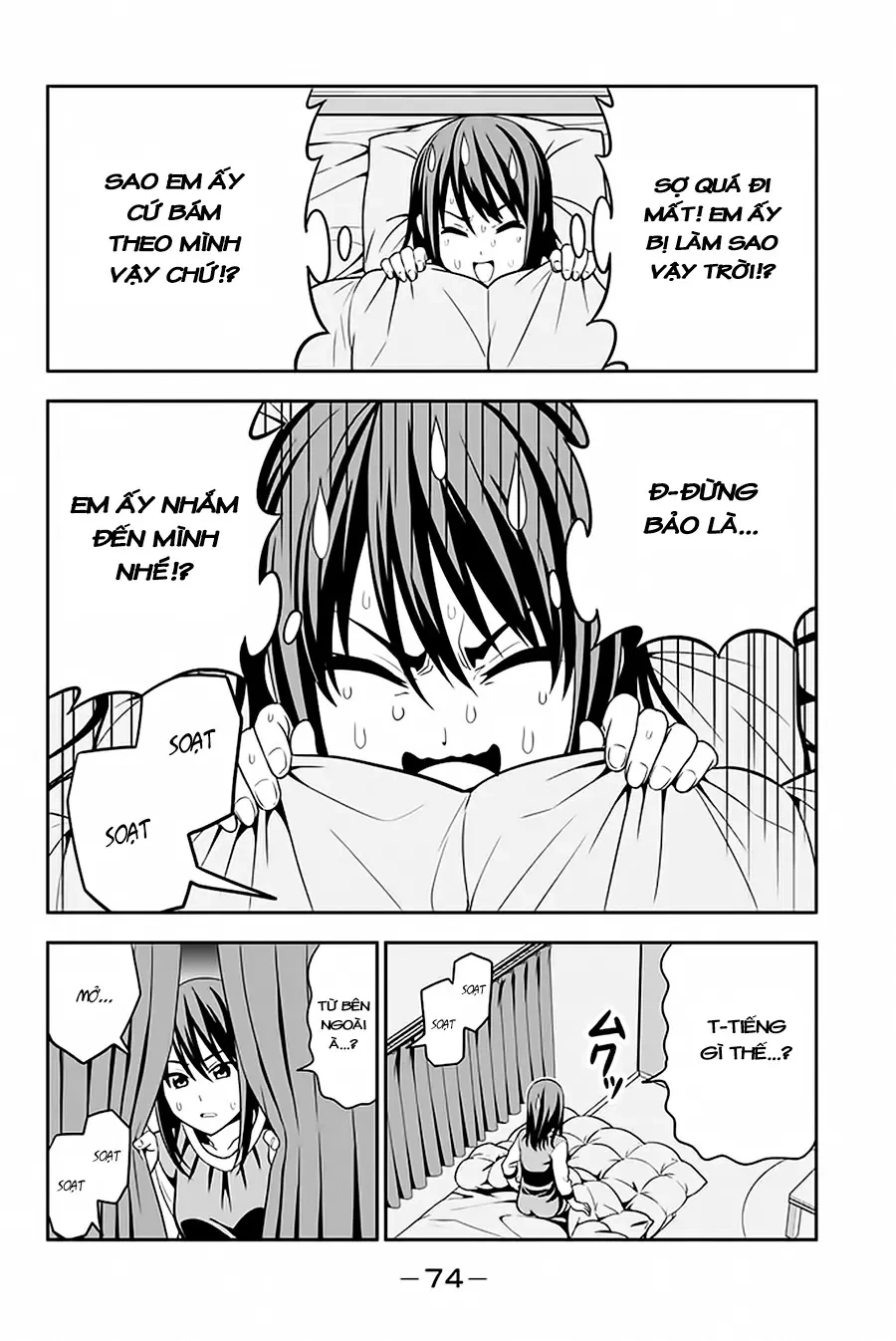 Aho Girl Chapter 109 - 17