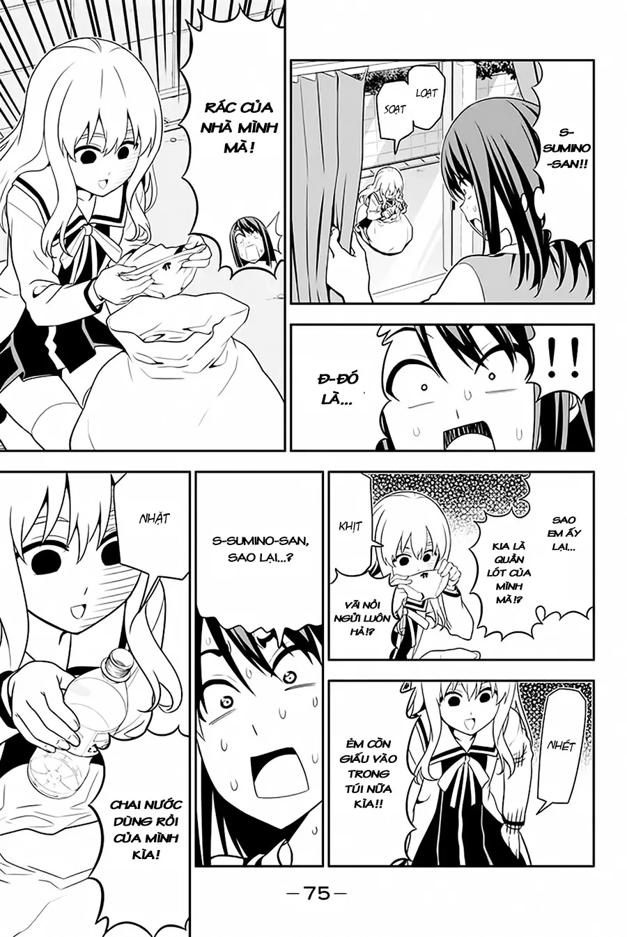 Aho Girl Chapter 109 - 18