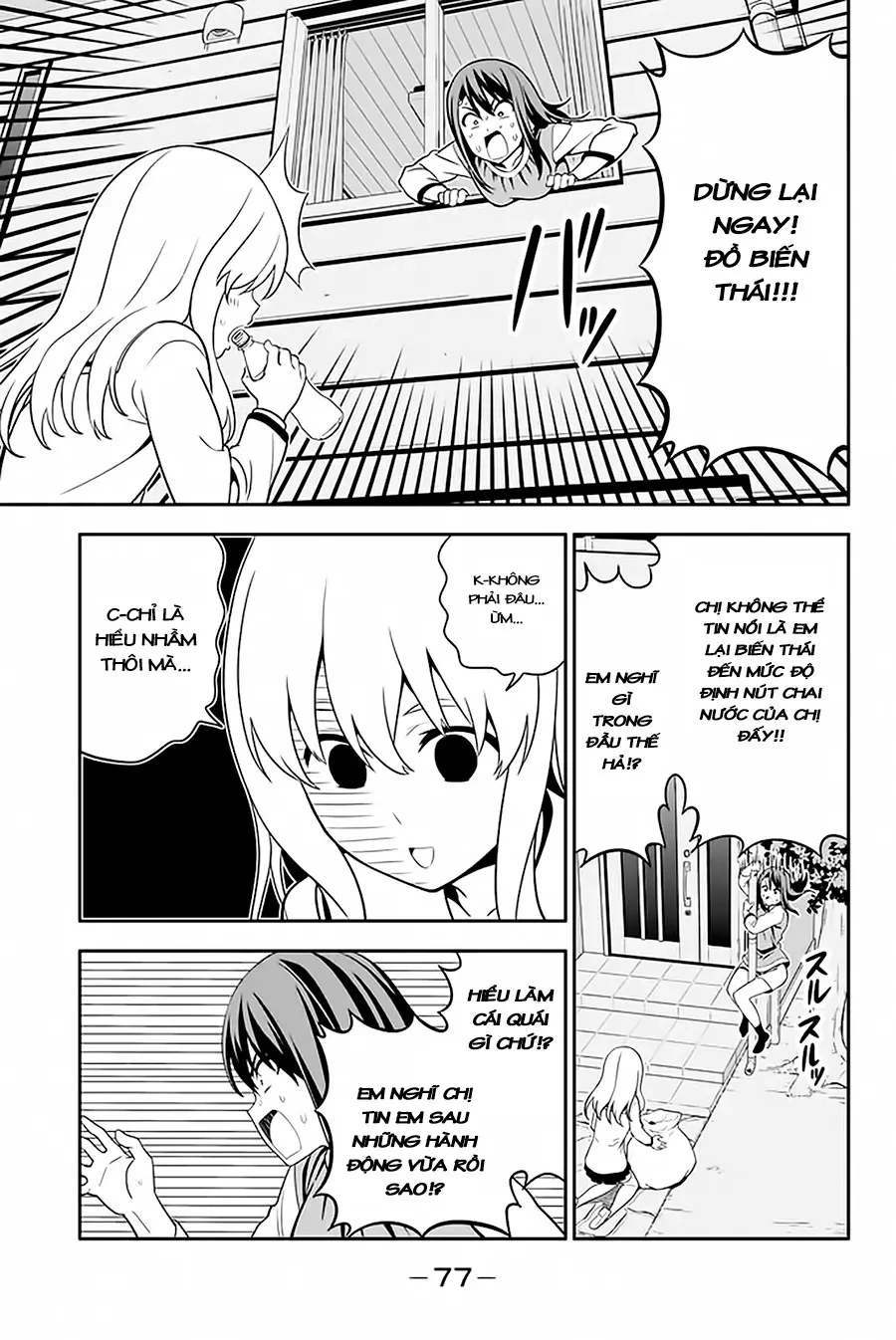 Aho Girl Chapter 109 - 20