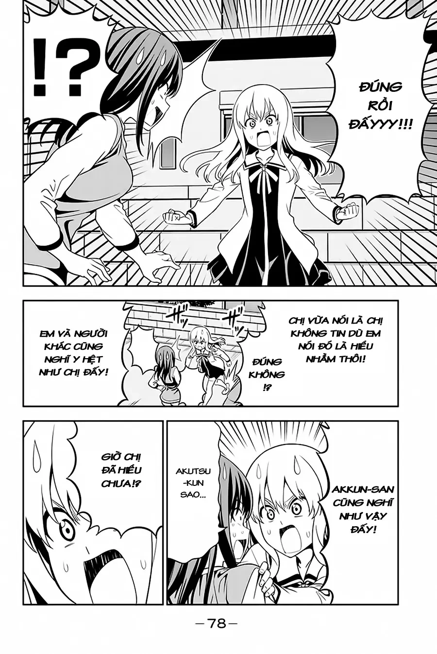 Aho Girl Chapter 109 - 21