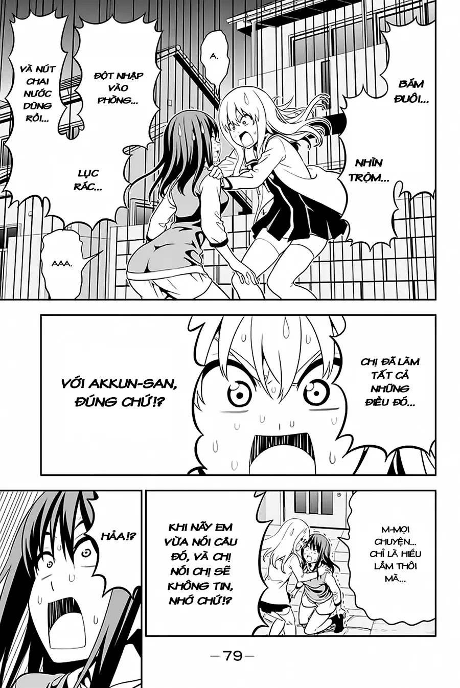Aho Girl Chapter 109 - 22