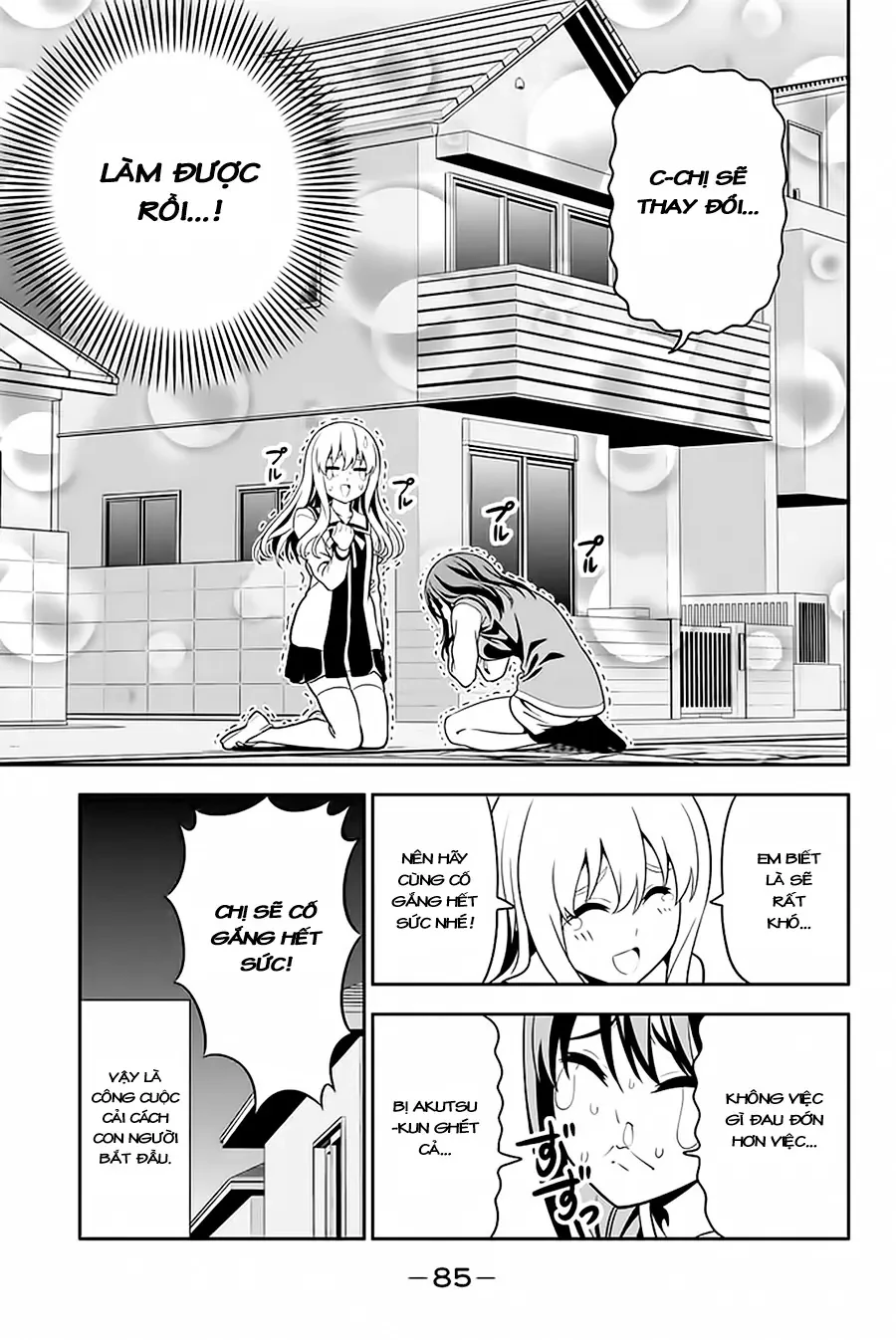 Aho Girl Chapter 109 - 28