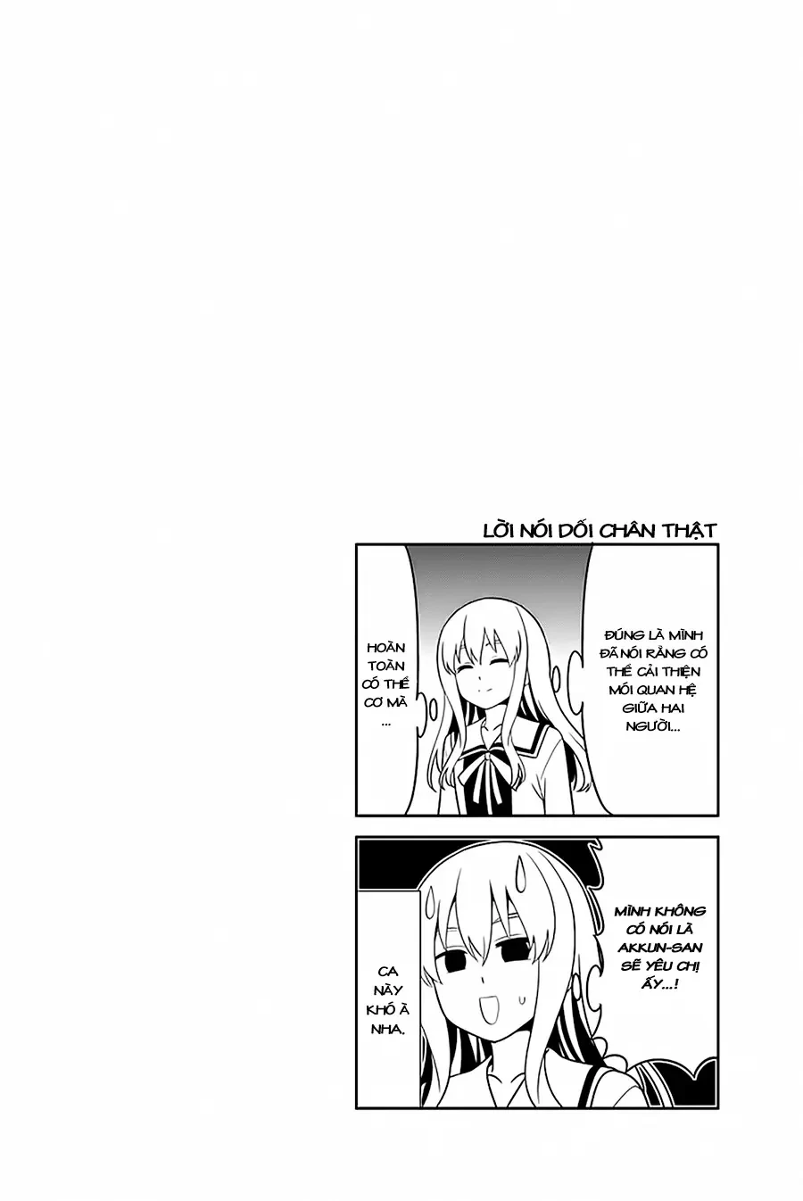 Aho Girl Chapter 109 - 29