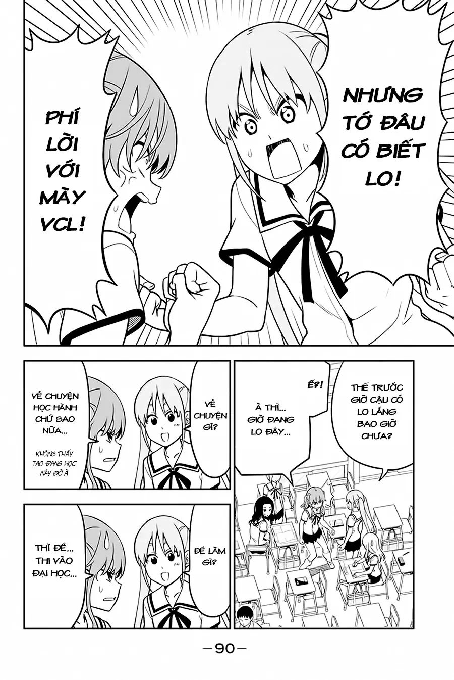 Aho Girl Chapter 110 - 5