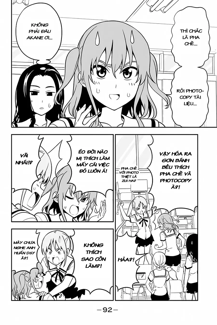 Aho Girl Chapter 110 - 7