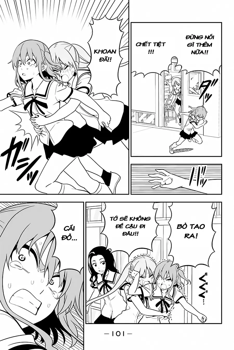 Aho Girl Chapter 110 - 16
