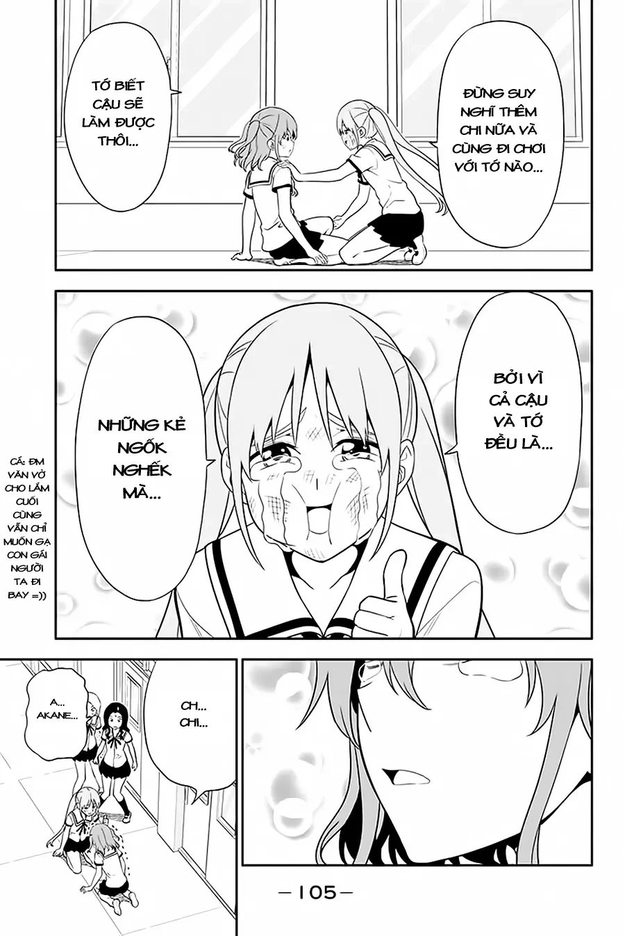 Aho Girl Chapter 110 - 20