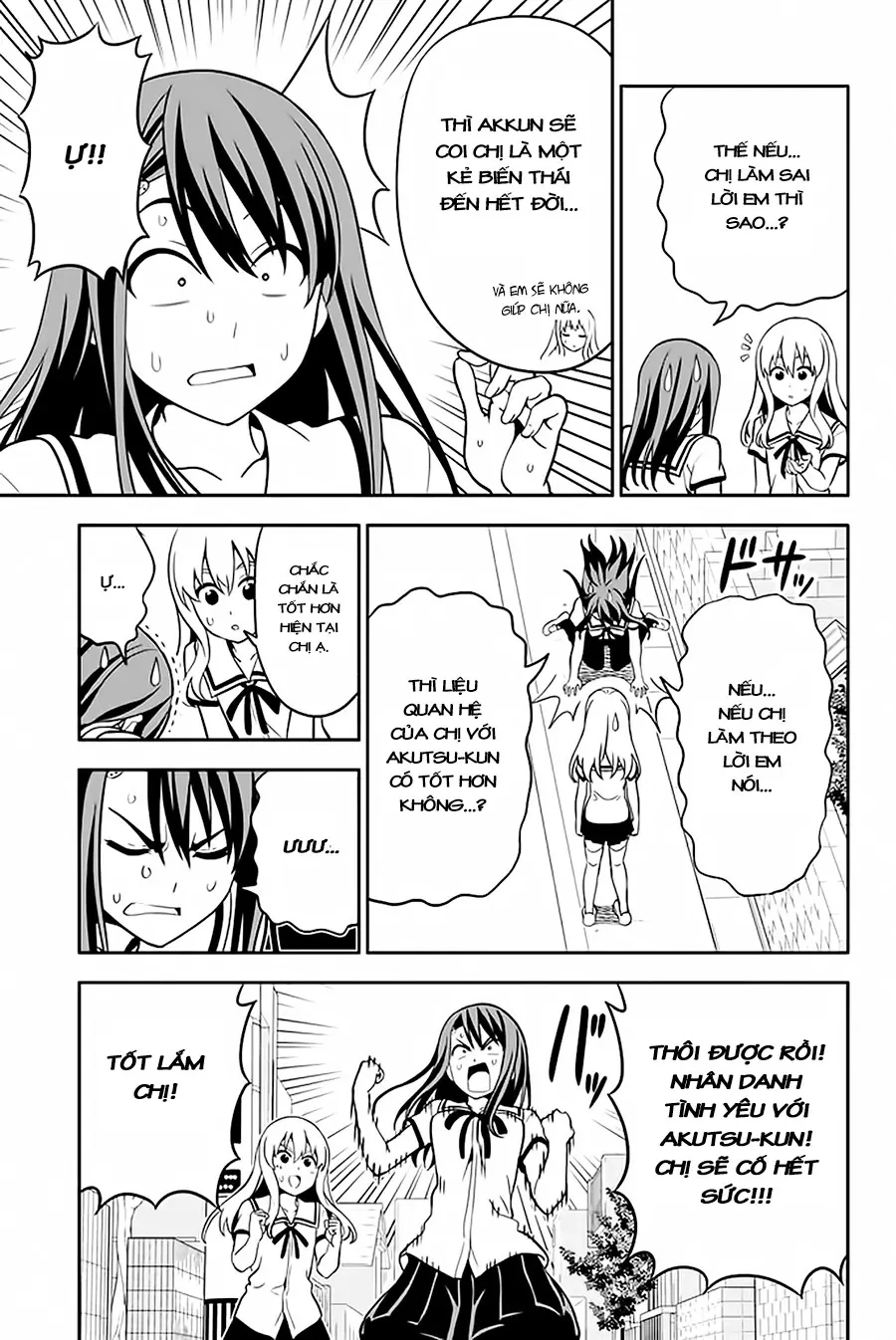 Aho Girl Chapter 111 - 6