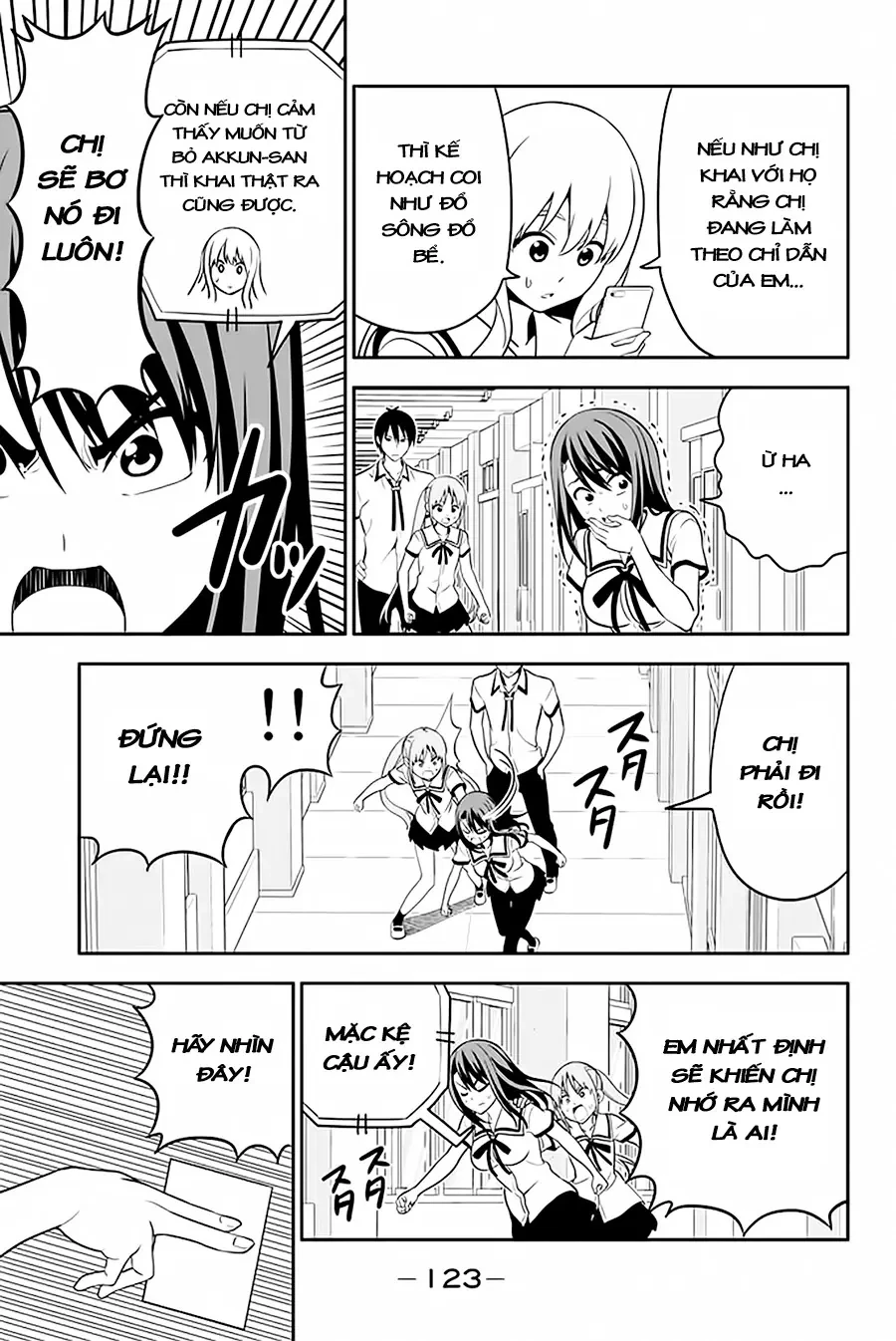 Aho Girl Chapter 111 - 16