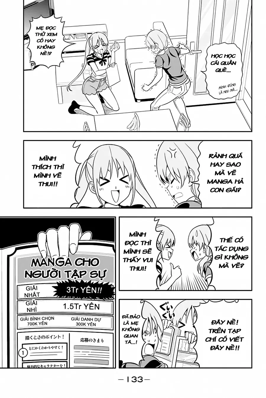 Aho Girl Chapter 112 - 4