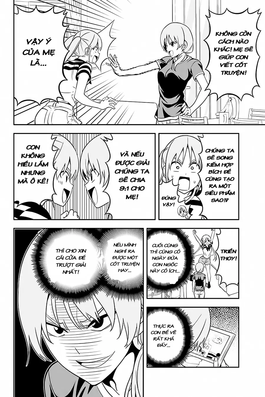 Aho Girl Chapter 112 - 7