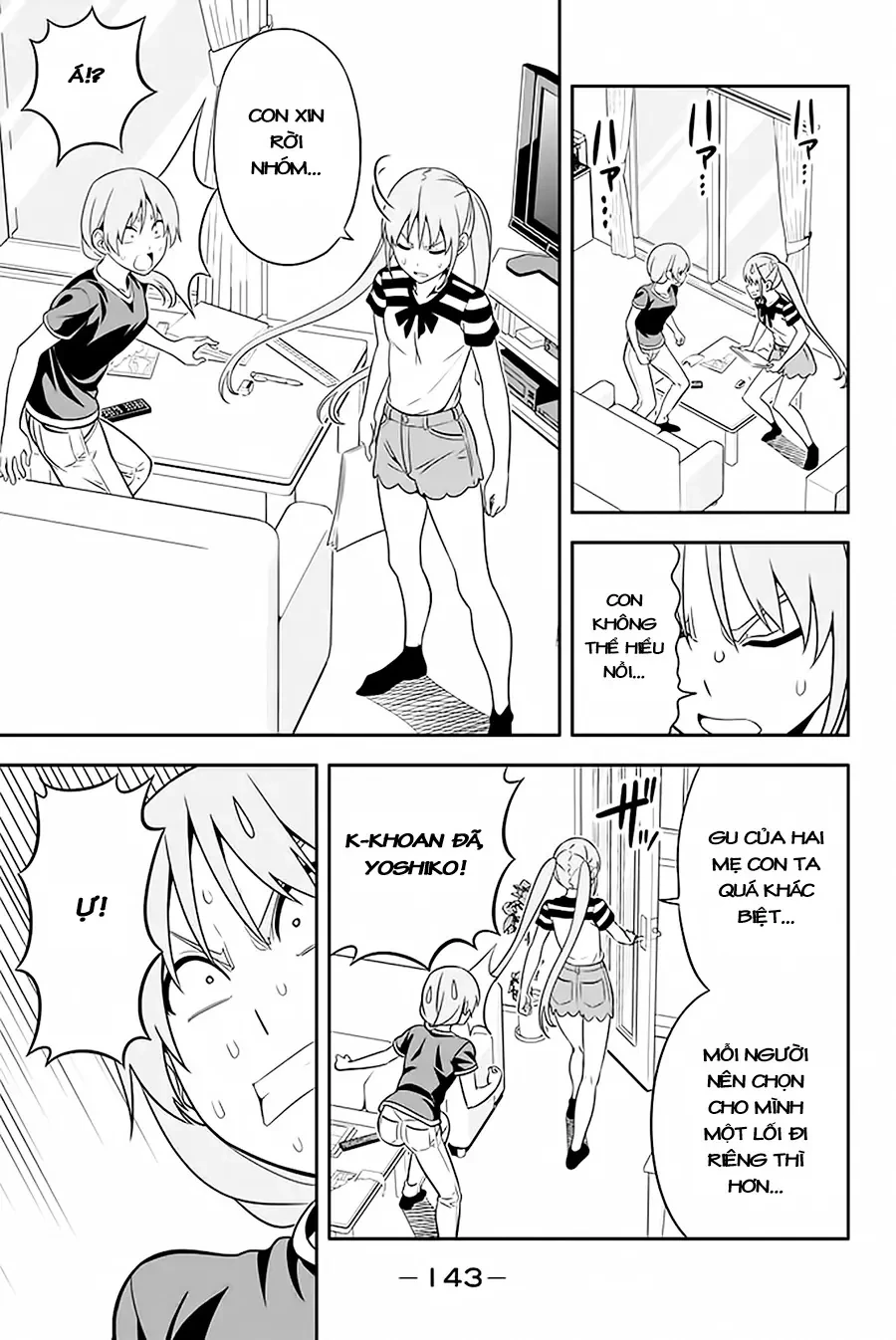 Aho Girl Chapter 112 - 14