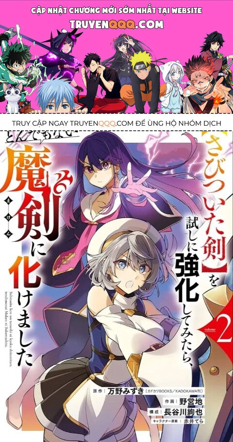 "Sabitsuita Ken" Wo Tameshi Ni Kyoukashite Mitara, Tondemonai Maken Ni Chapter 14 - 1