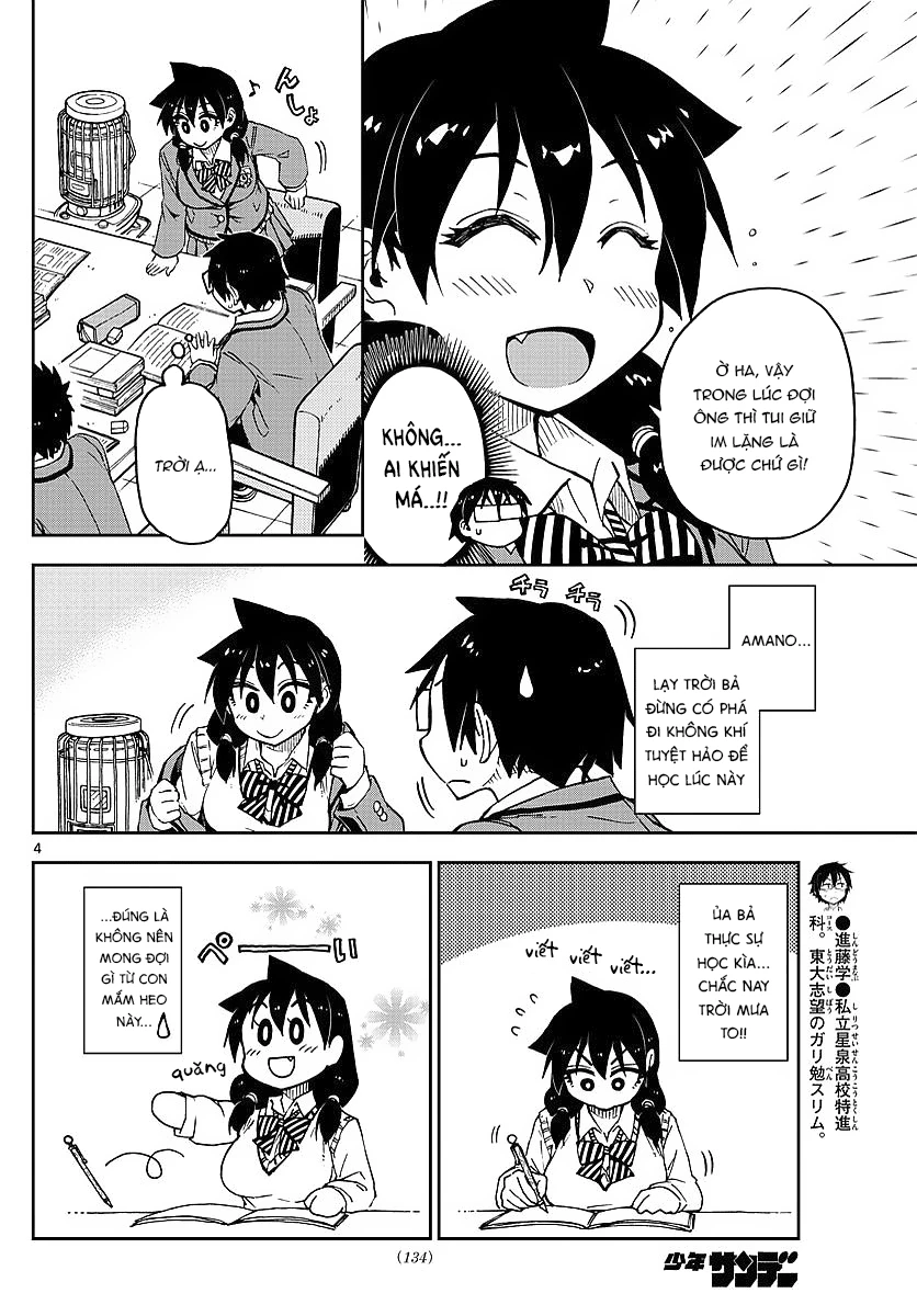 Amano Megumi Wa Suki Darake! Chapter 76 - 4