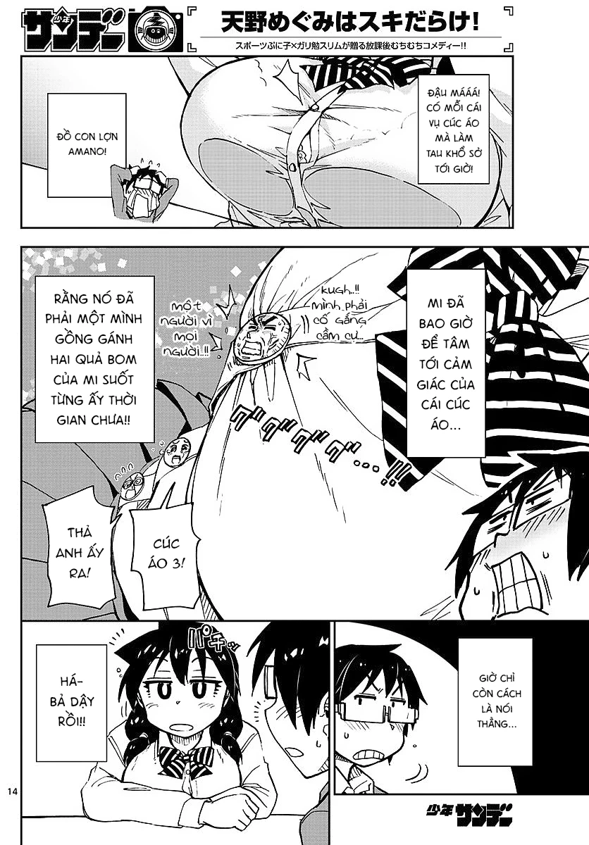 Amano Megumi Wa Suki Darake! Chapter 76 - 14
