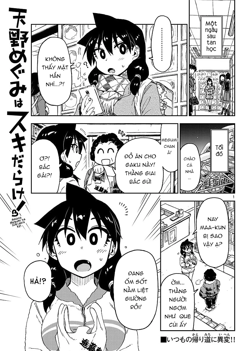 Amano Megumi Wa Suki Darake! Chapter 77 - 1