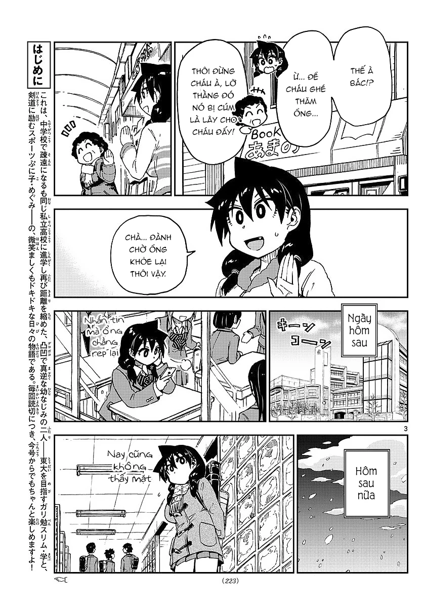 Amano Megumi Wa Suki Darake! Chapter 77 - 3