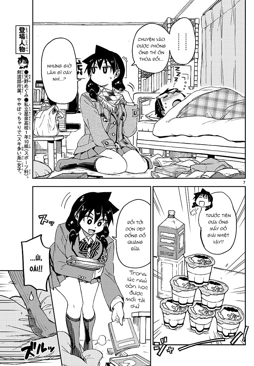 Amano Megumi Wa Suki Darake! Chapter 77 - 7