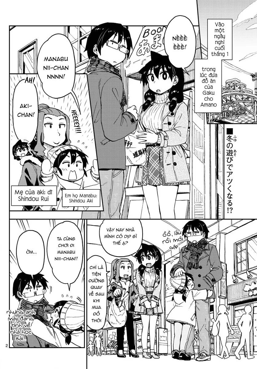 Amano Megumi Wa Suki Darake! Chapter 78 - 2