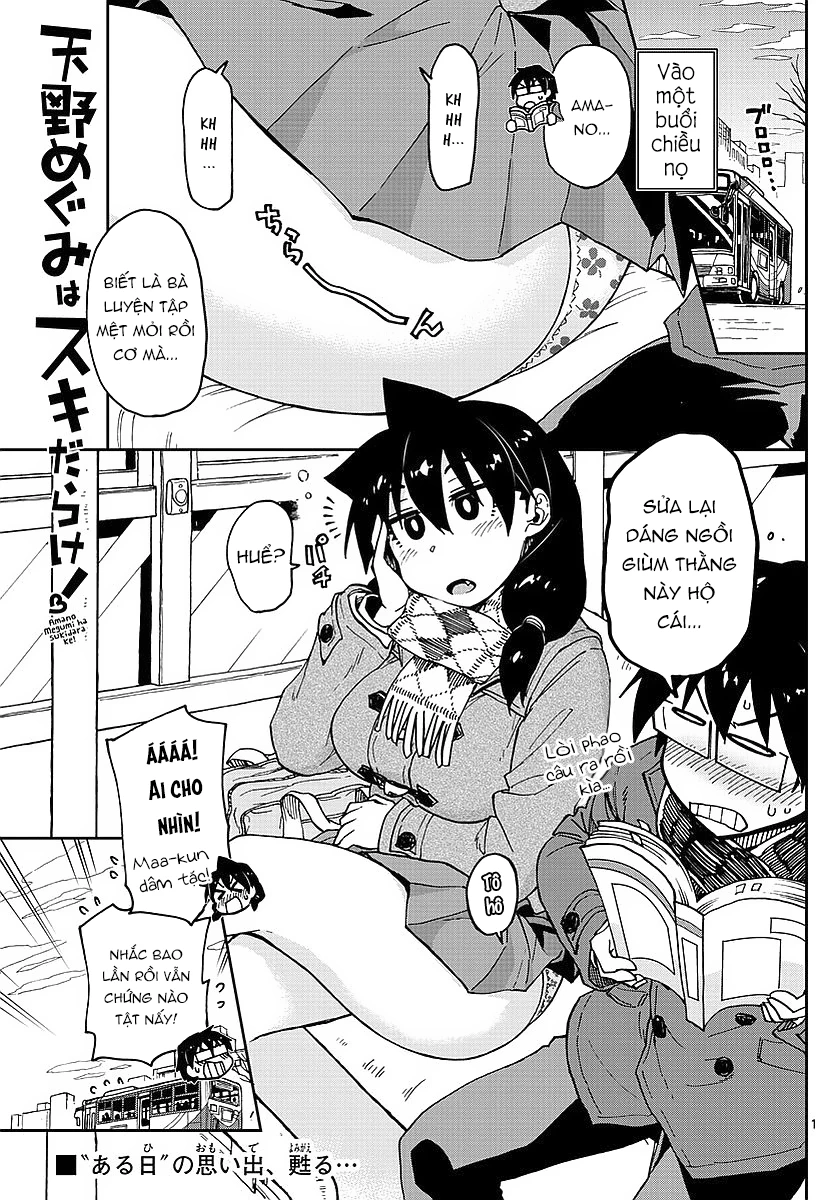 Amano Megumi Wa Suki Darake! Chapter 79 - 1