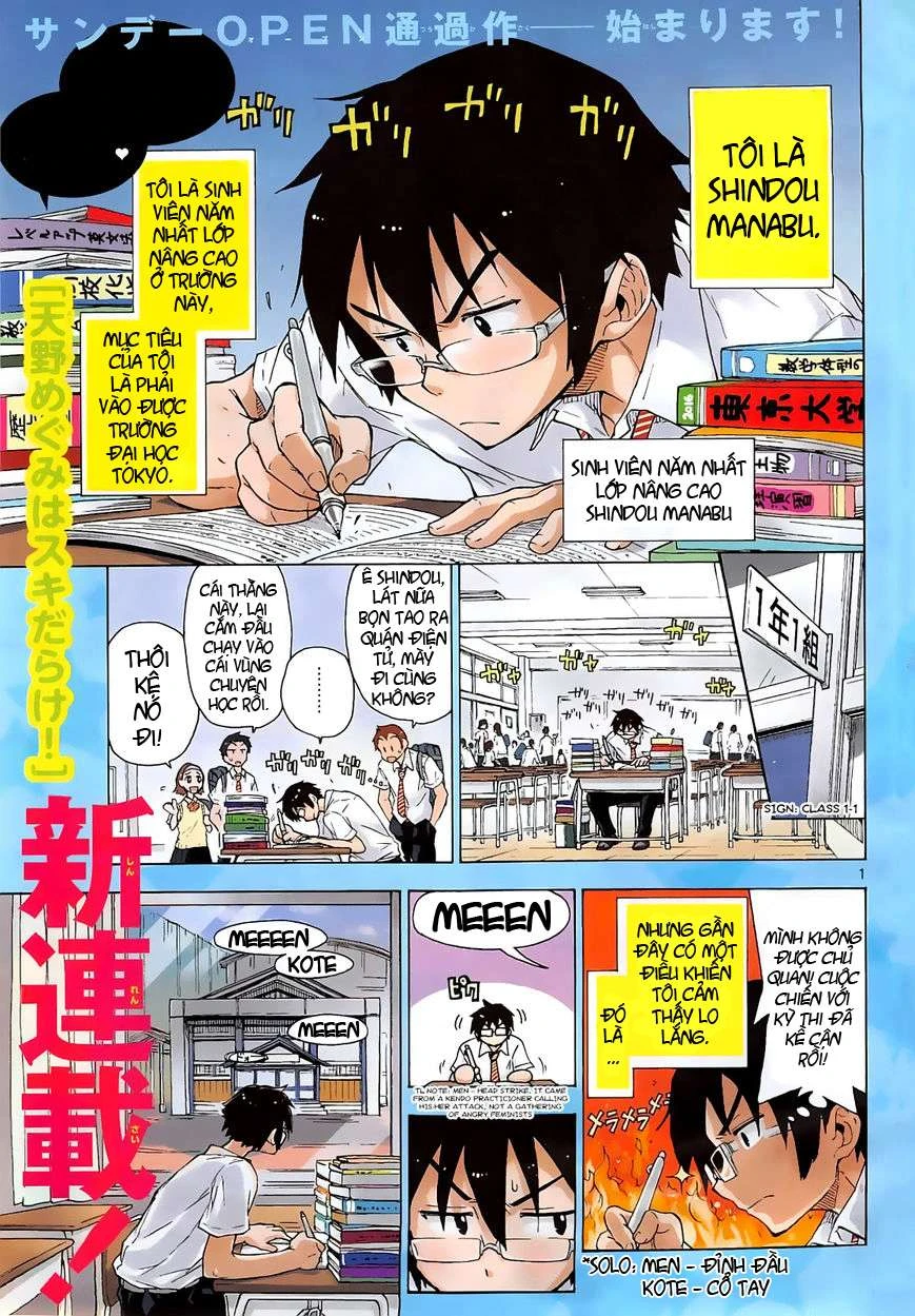 Amano Megumi Wa Suki Darake! Chapter 1 - 1
