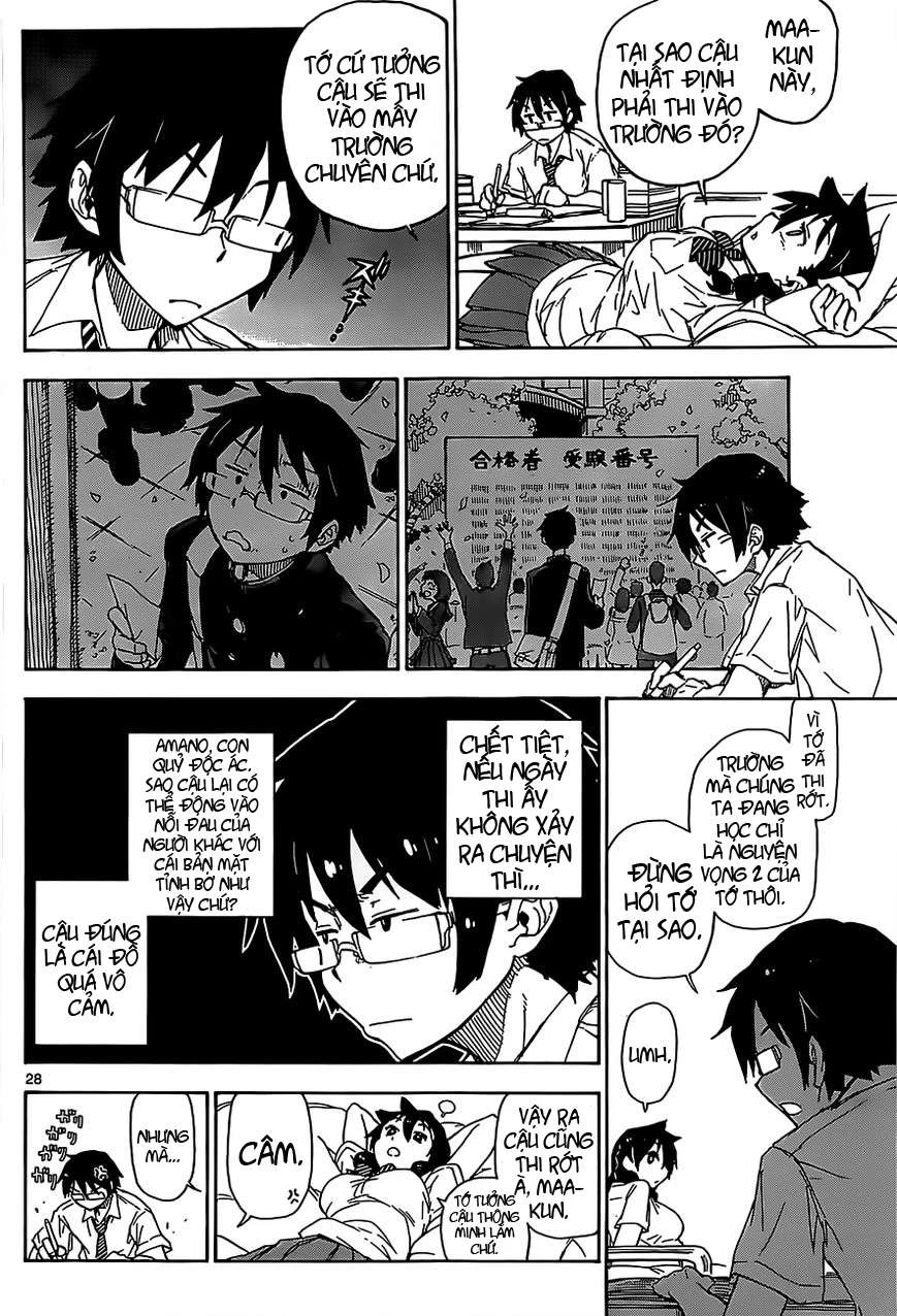 Amano Megumi Wa Suki Darake! Chapter 1 - 27