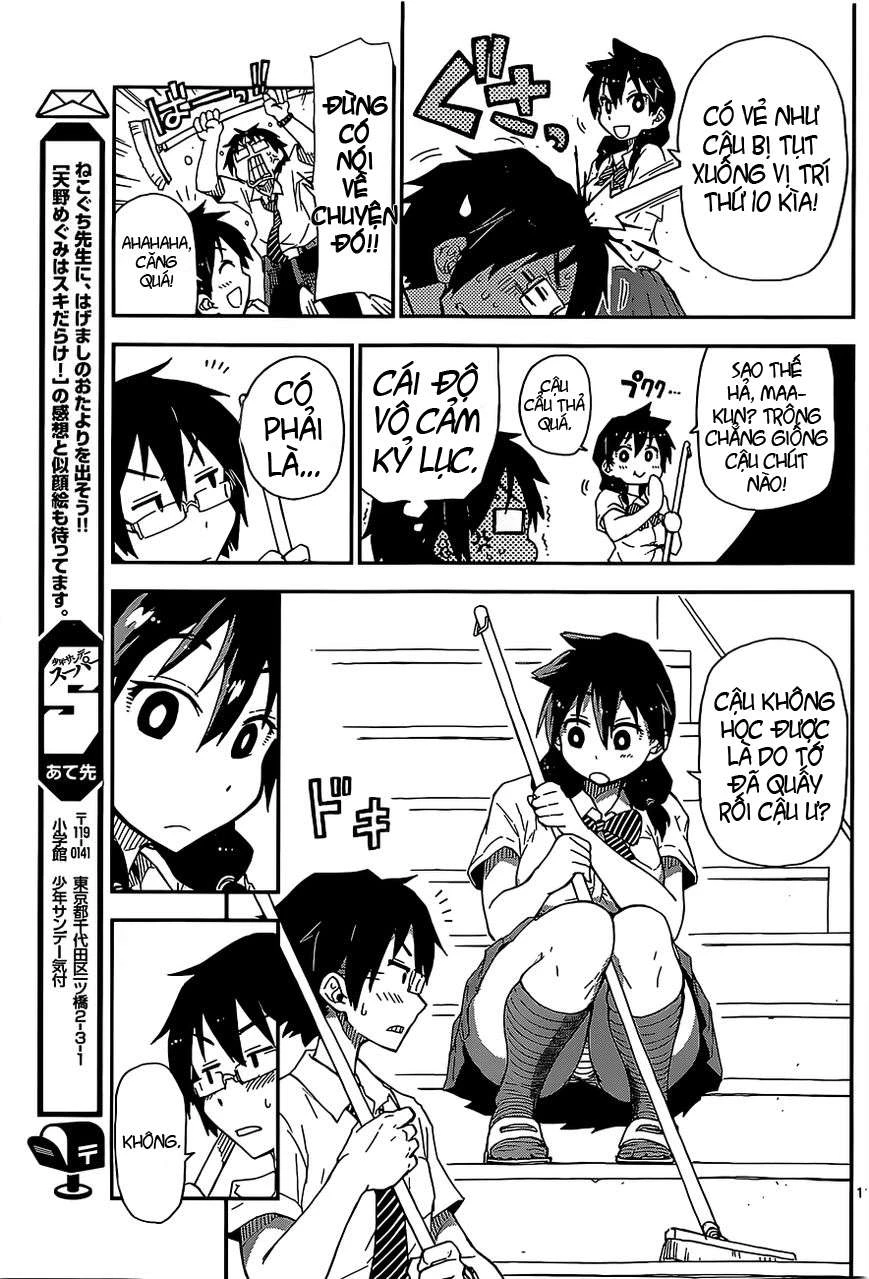 Amano Megumi Wa Suki Darake! Chapter 2 - 11
