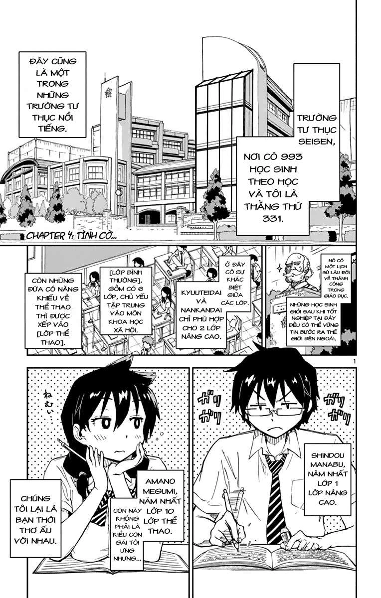 Amano Megumi Wa Suki Darake! Chapter 4 - 1
