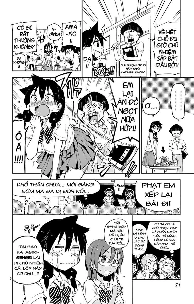 Amano Megumi Wa Suki Darake! Chapter 4 - 6