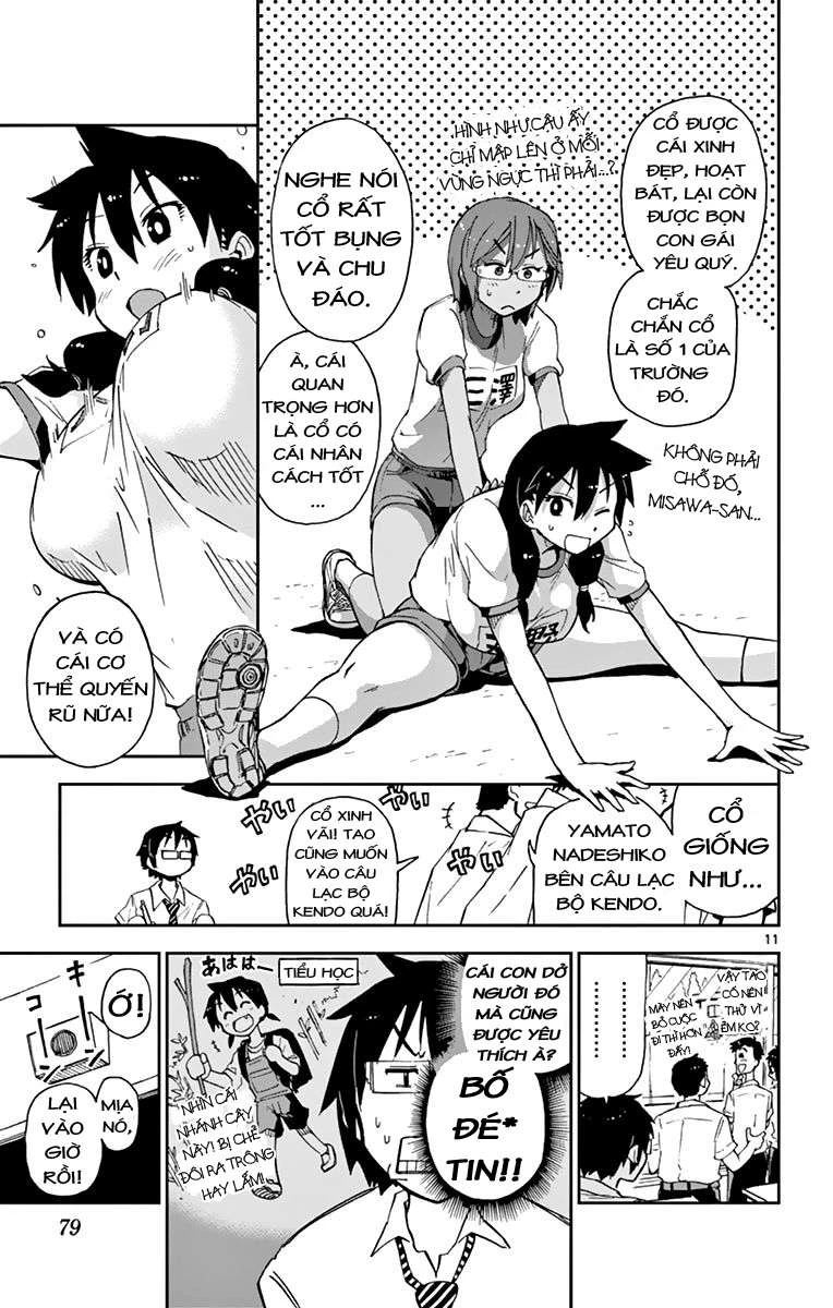 Amano Megumi Wa Suki Darake! Chapter 4 - 11