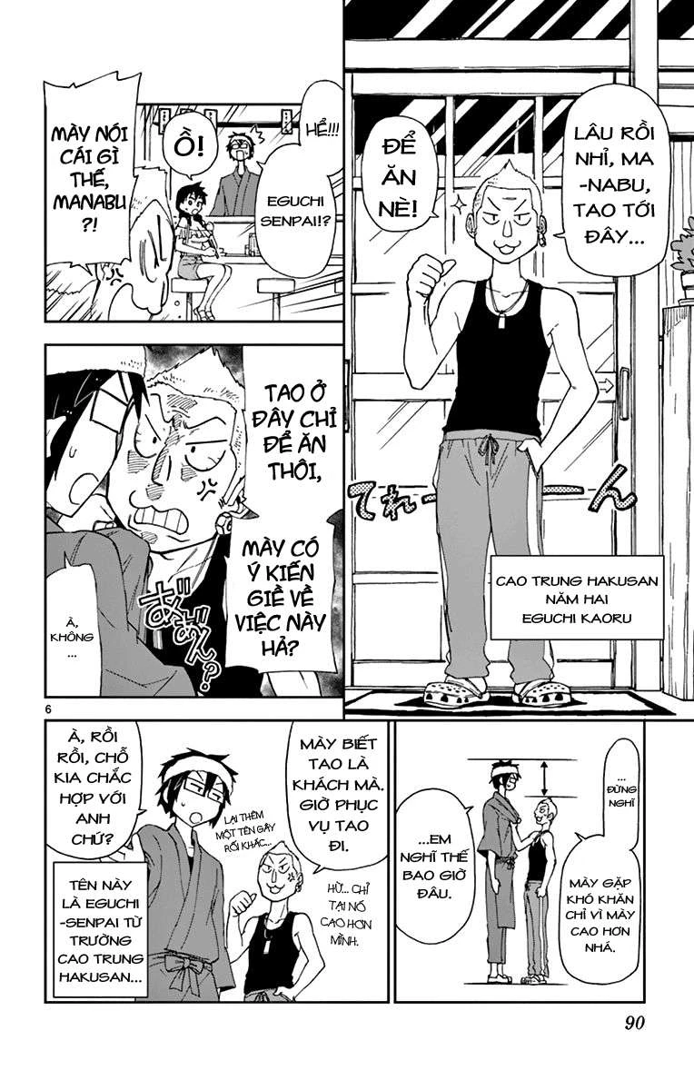 Amano Megumi Wa Suki Darake! Chapter 5 - 8